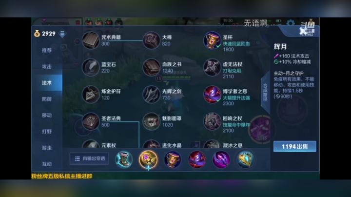 是不是有点稳健了韦