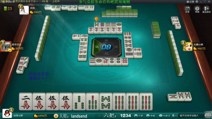 【欢乐麻将】靓旭的精彩时刻 20210228 19点场