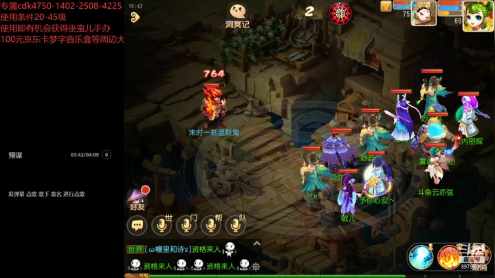 【2021-02-23 16点场】云亦弦：梦幻手游2021年依旧精彩
