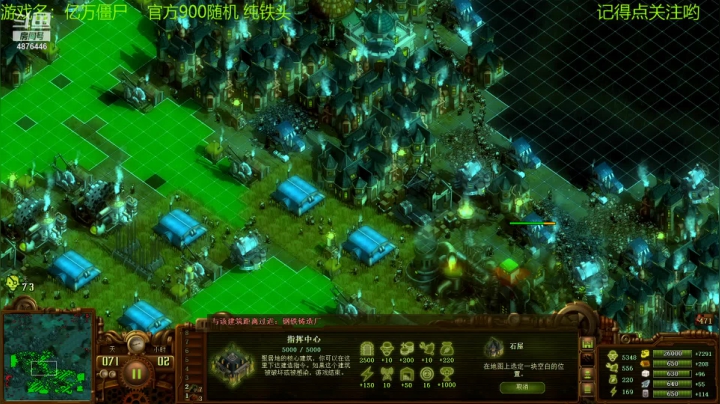 【2021-02-27 20点场】啊咿悠：亿万僵尸  铁头头铁