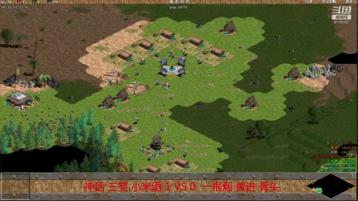 【2021-02-27 00点场】参谋神话：萍乡罗马协会的直播间 萍乡罗马巅峰3打