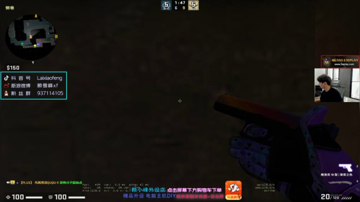 【2021-02-28 20点场】赖小峰：【赖小峰】上个S+