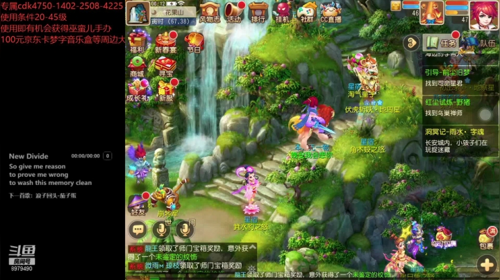 【2021-02-22 23点场】云亦弦：梦幻手游2021年依旧精彩