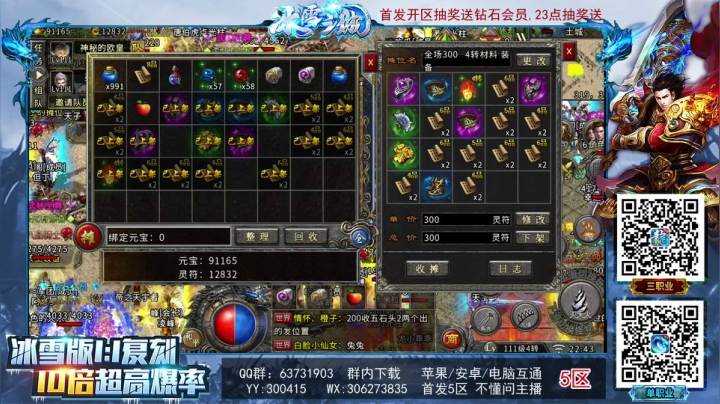 【2021-02-26 22点场】神秘的烈火：能肝吗？整起来吧