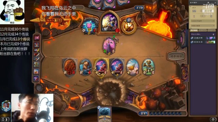 【炉石传说】礼异枝的精彩时刻 20210223 15点场