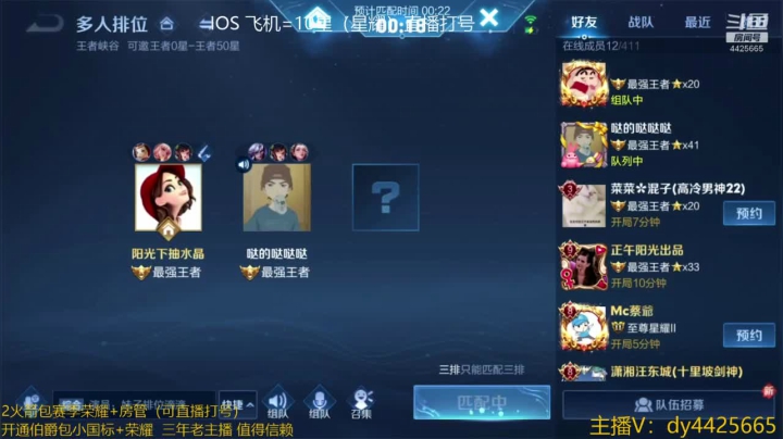 【2021-02-28 15点场】砥砺前行丶飞扬：五万场鲁班王 打表现分