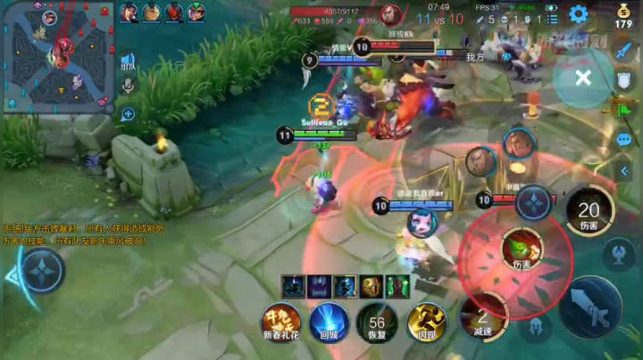 瞬间爆发无敌伤害拿下三杀