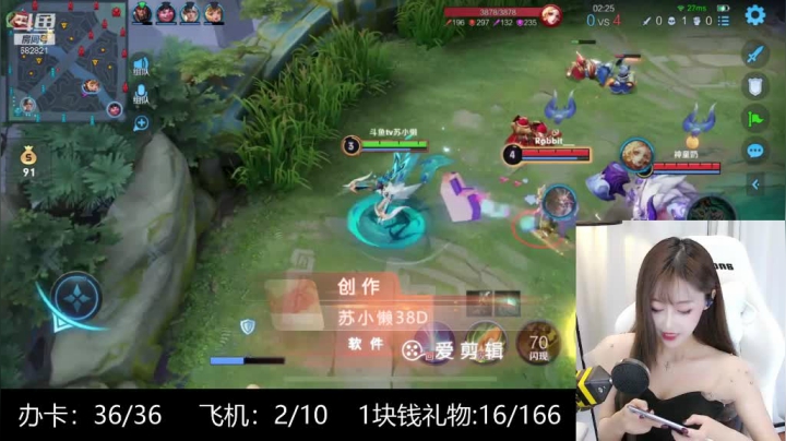 爱剪辑-不要嚣张妹妹