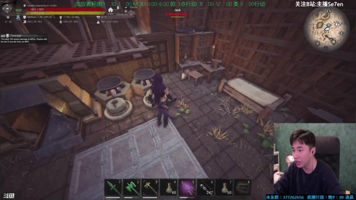 【2021-02-27 21点场】主播Se7en：Se7en : 生存游戏