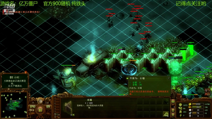 【2021-02-27 12点场】啊咿悠：亿万僵尸  铁头头铁