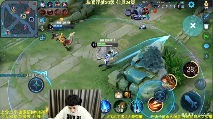 【2021-02-27 18点场】菊花666丶：【双倍】2万分马可8罗