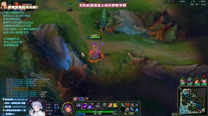 【2021-02-27 02点场】溜溜酷XD：王者打野教你光速上钻