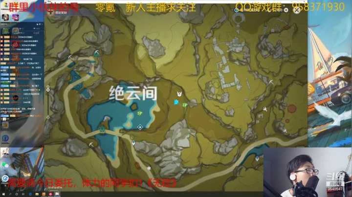 【2021-02-26 01点场】神雕大侠s：小伙伴的号开荒