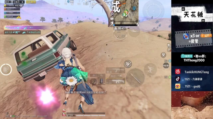 【2021-02-28 14点场】六神弟弟Tht：【谭鸿腾】沙漠太上皇！乱杀