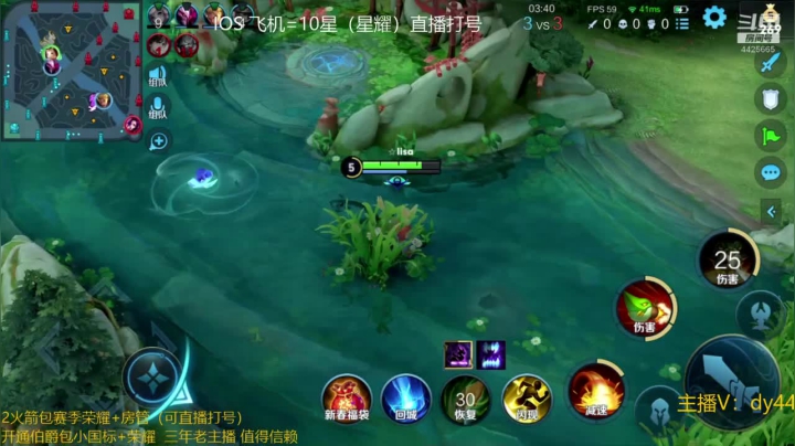 【2021-02-28 20点场】砥砺前行丶飞扬：五万场鲁班王 打表现分