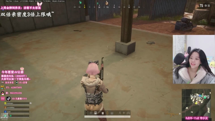 【2021-02-28 10点场】马薇薇ViVi：【马薇薇】今日双倍亲密度哦~