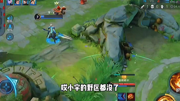 廉颇3