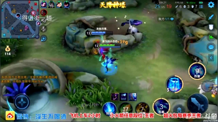 诸葛强行抢MVP（10）.mov