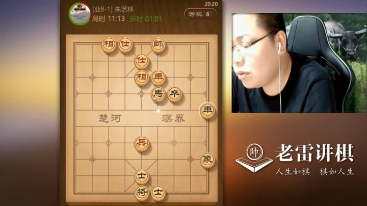 【天天象棋】雷疯小叔的精彩时刻 20210228 07点场