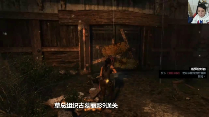 【2021-02-27 13点场】格鬦家大口：下午好，草总组织古墓丽影9通关！