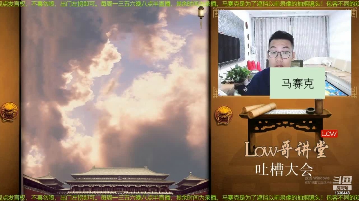 【文化】都说我名字很LOW的精彩时刻 20210228 06点场