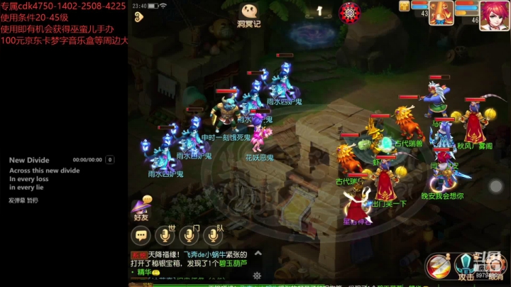 【2021-02-21 23点场】云亦弦：梦幻手游2021年依旧精彩