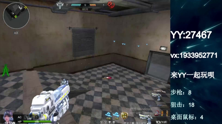 【2021-02-22 23点场】E十丶大楠：~``祝大家新年阖家欢乐，牛年大吉``~