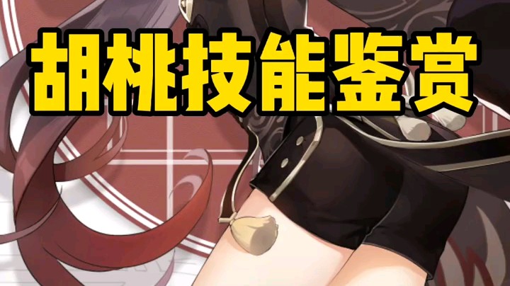 四叶星辰发布了一个斗鱼视频2021-02-28