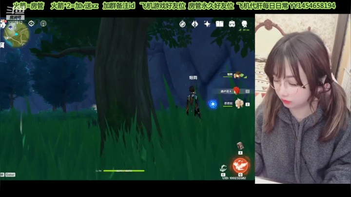 【2021-02-21 00点场】留油果儿：♥留♥突然出现