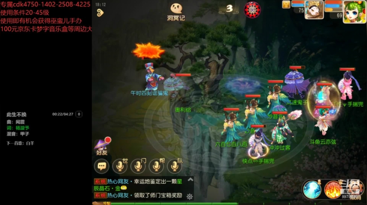 【2021-02-22 17点场】云亦弦：梦幻手游2021年依旧精彩