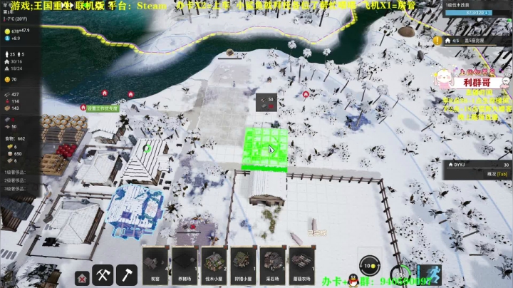 【2021-02-28 09点场】壹角钢镚：钢镚刁民小队带人中~