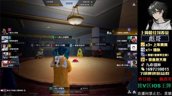 【2021-02-27 20点场】九命貓神：帮打号，效率上大分，滴滴