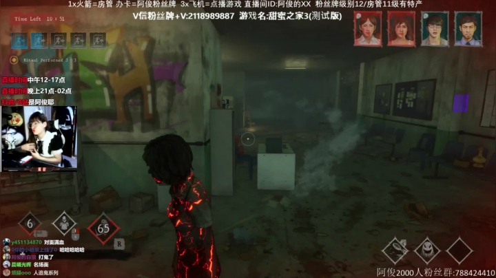【2021-02-28 16点场】阿俊丶ll：【阿俊】甜蜜之家3测试版
