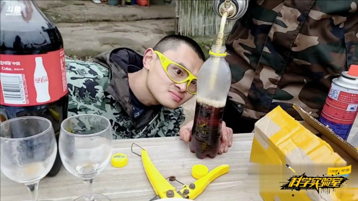 《科学实验室》之疯狂的可乐