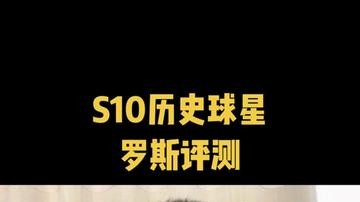 看到最后 你就知道他值得买吗！