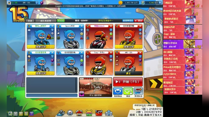 【2021-02-28 12点场】AMGXX：跑车~~~~~~~