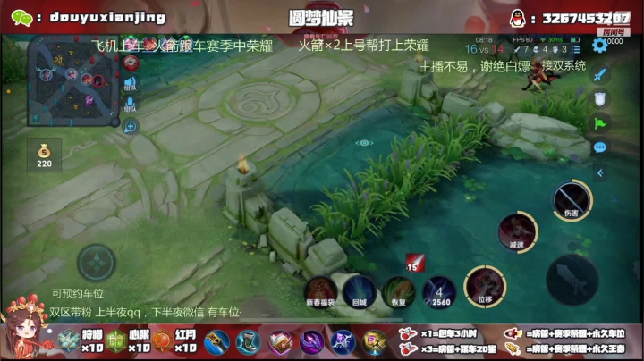 【2021-02-28 09点场】仙景丶MY：国服露娜双区带粉，演王专场