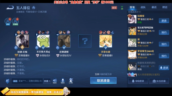 【王者荣耀】不可一世杀手的精彩时刻 20210228 02点场