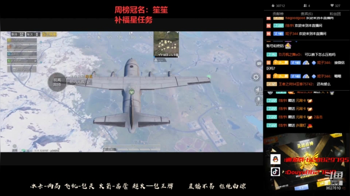 【2021-02-27 13点场】Xp灬小鹏：元宵节快乐认证 莽夫带你“飞”