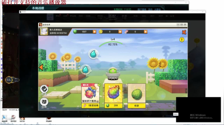 【2021-02-27 14点场】枫叶1466：逆战枪神纪
