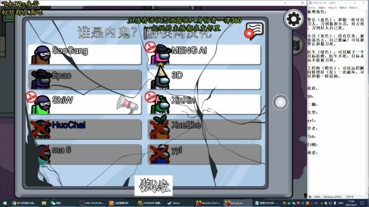 【2021-02-27 17点场】放飞自我的火柴：火柴：训猪达人开始训猪啦~