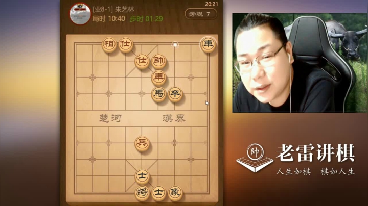 【天天象棋】雷疯小叔的精彩时刻 20210228 07点场