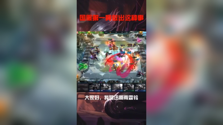 震惊！国服第一竟做出这种事情！