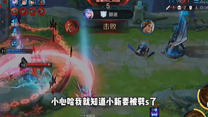 廉颇7