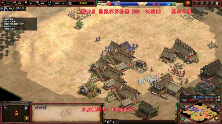 【2021-02-21 17点场】帝国时代肥龙大师：晚上10点：8万刀隐藏杯