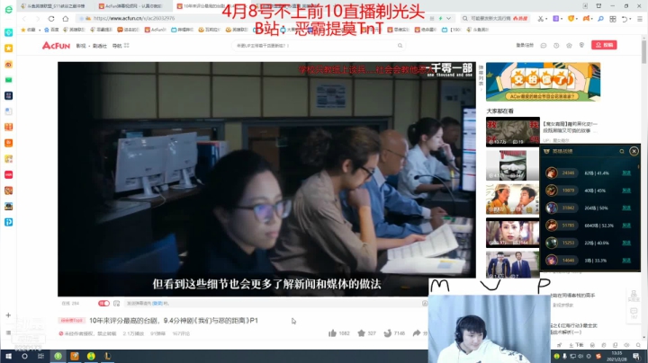 【2021-02-28 12点场】恶霸提莫：提莫峡谷冲1000分