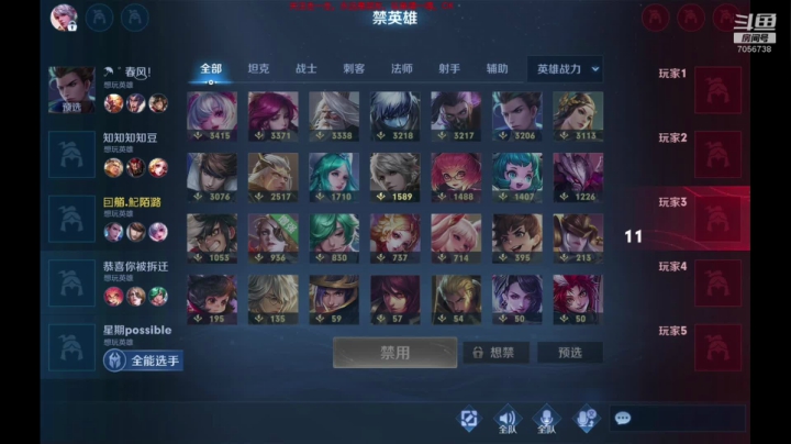 炮车传奇