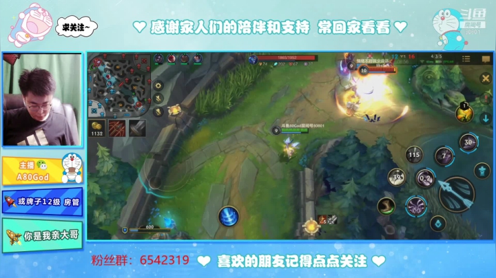 【2021-02-28 10点场】80God：金牌讲师钻石局教学！有问必答