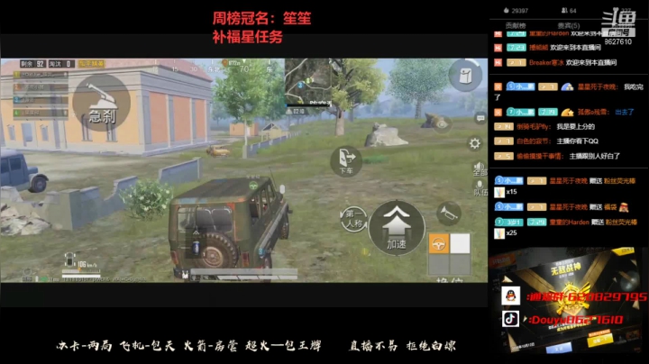 【2021-02-27 15点场】Xp灬小鹏：元宵节快乐认证 莽夫带你“飞”