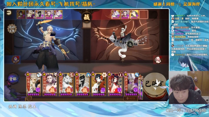 【2021-02-27 21点场】血墨丶：对萌新最友好的直播间